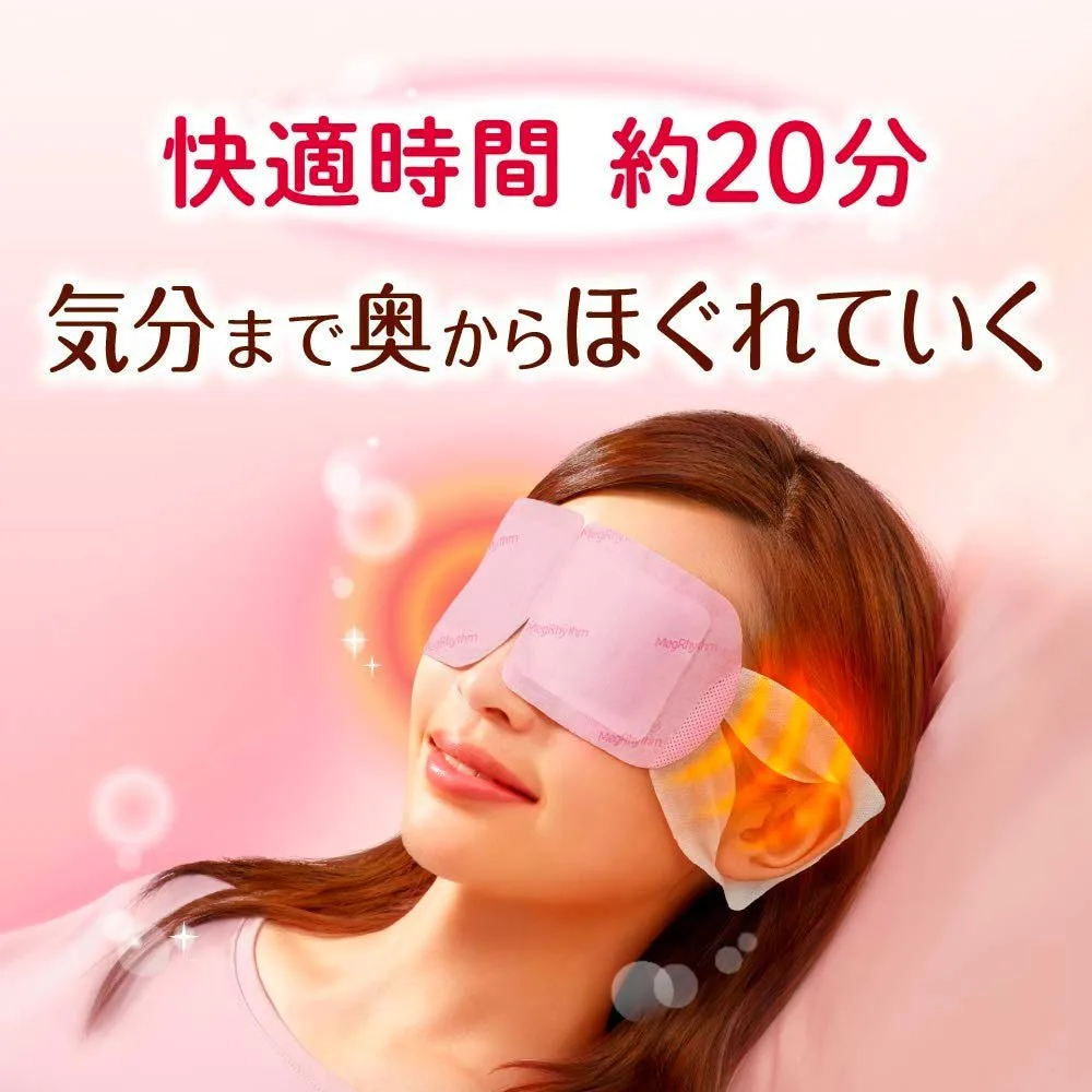 Kao Megurhythm Hot Steam Eye Mask Rose 12 Sheets